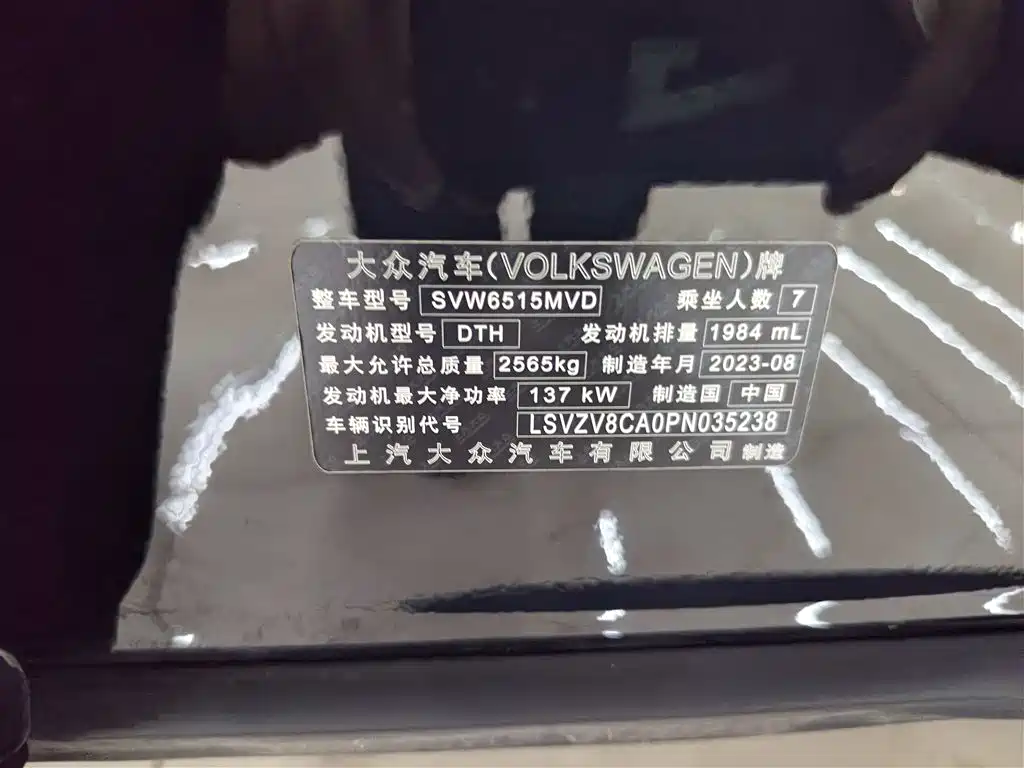 Volkswagen Teramont 2023 Facelift 330TSI FWD Luxury Edition фото 17