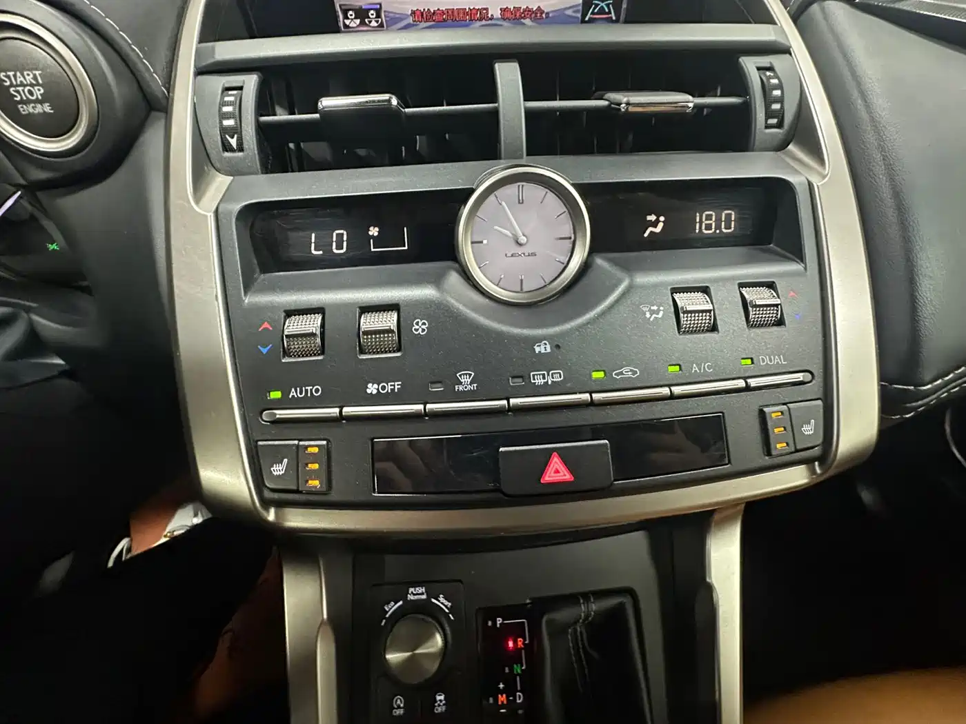 Фото 22 - Lexus NX