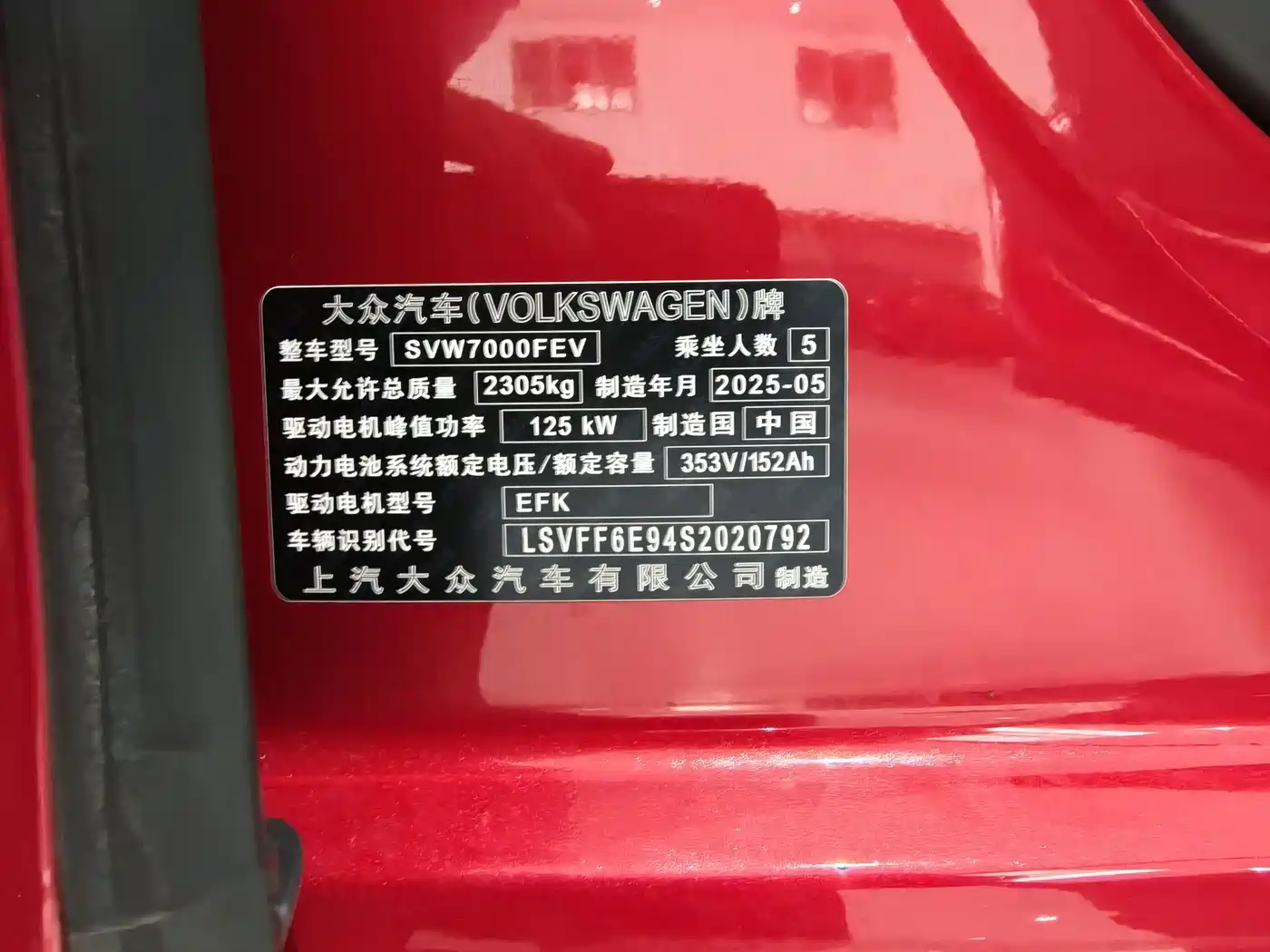 Photo 16 - Volkswagen ID.3