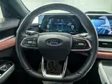 صورة 2 - Ford Lingyu New Energy