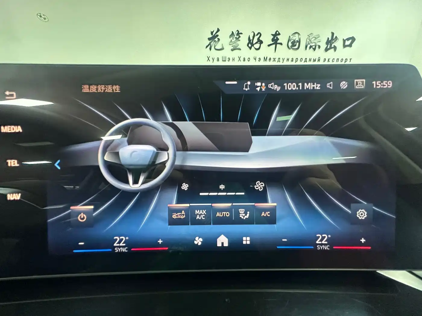 BMW X1 2023 sDrive20Li X Design Package фото 23