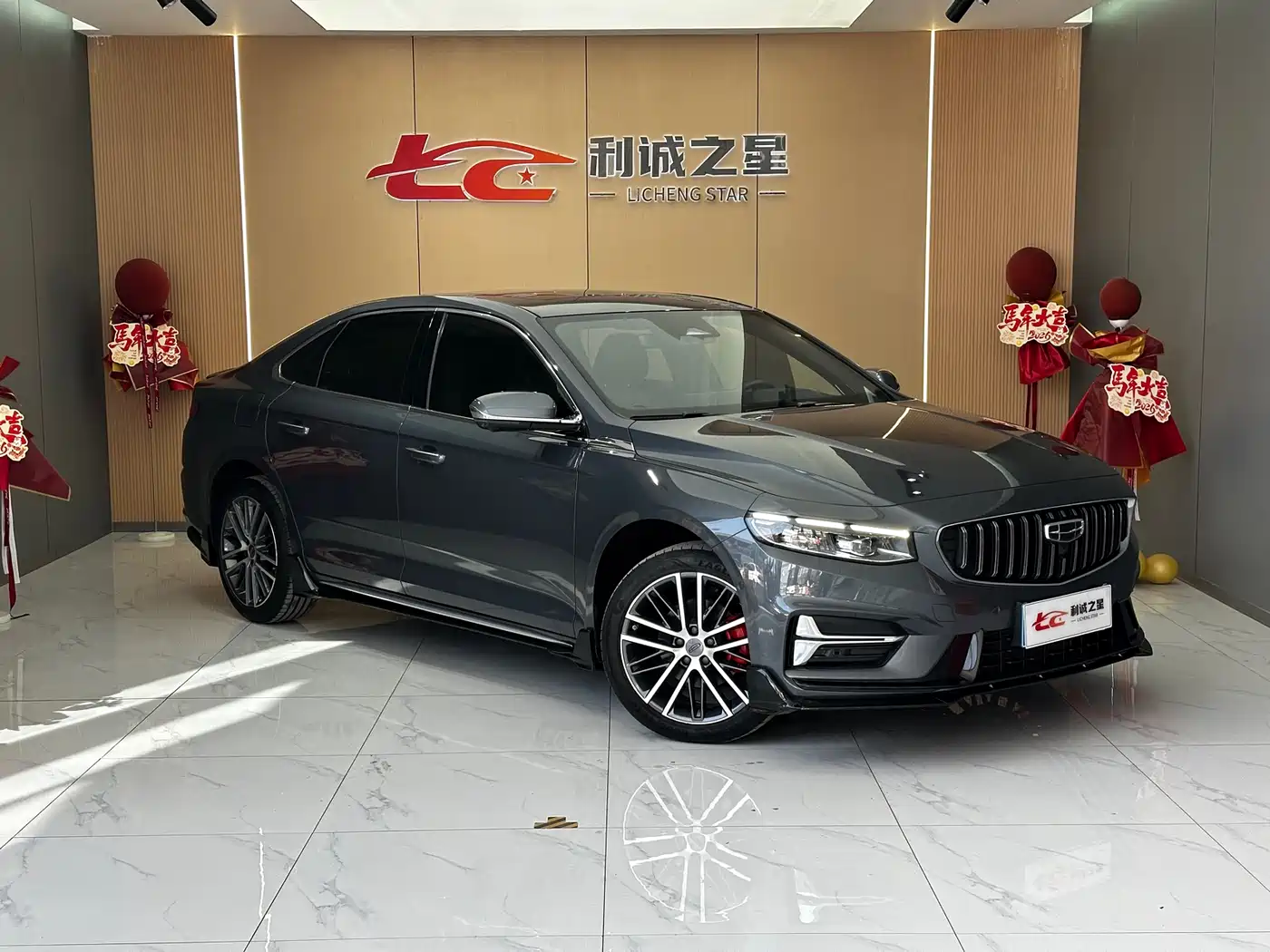 GEELY XINGRUI