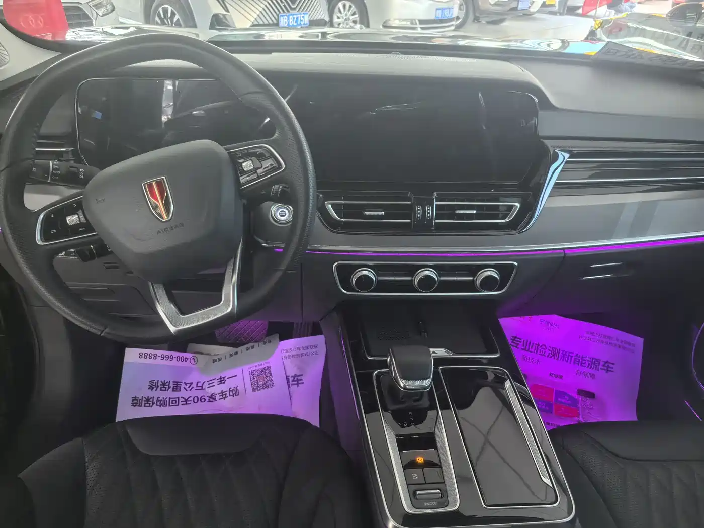 Hongqi HS5 2023 2.0T AWD Flag Enjoy Pro Edition фото 7