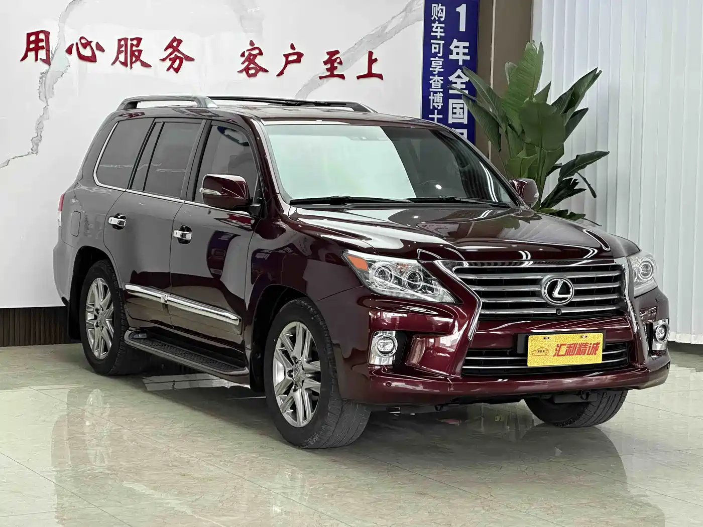 Lexus LX 2013 570 фото 3