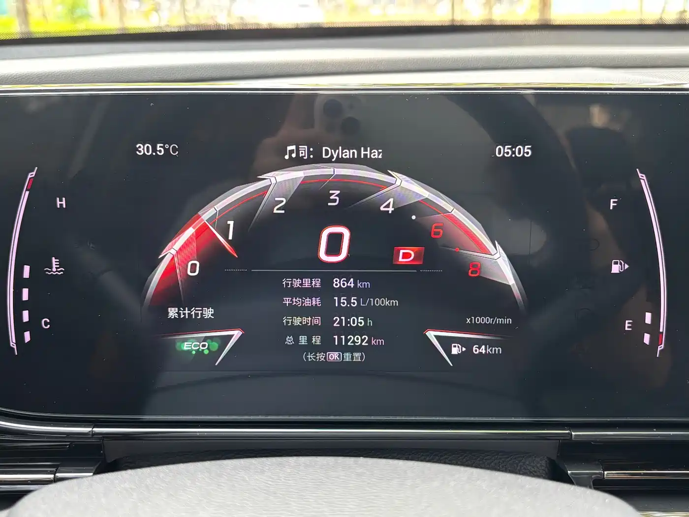GAC Trumpchi Trumpchi Emkoo 2023 400T Automatic R PRO фото 17