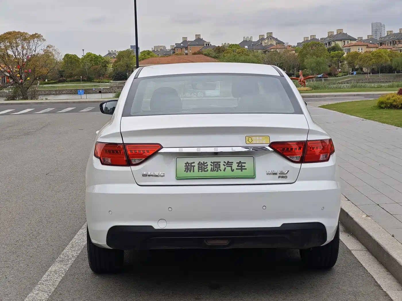 2024 Geely Emgrand New Energy