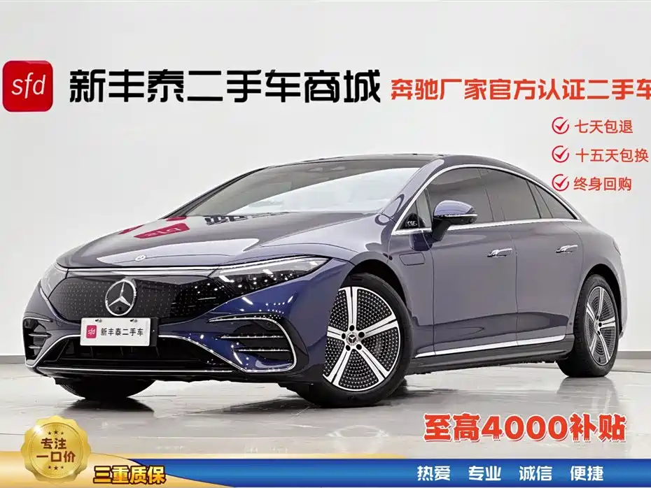 Mercedes-Benz EQS 2023 450+ Luxury Edition
