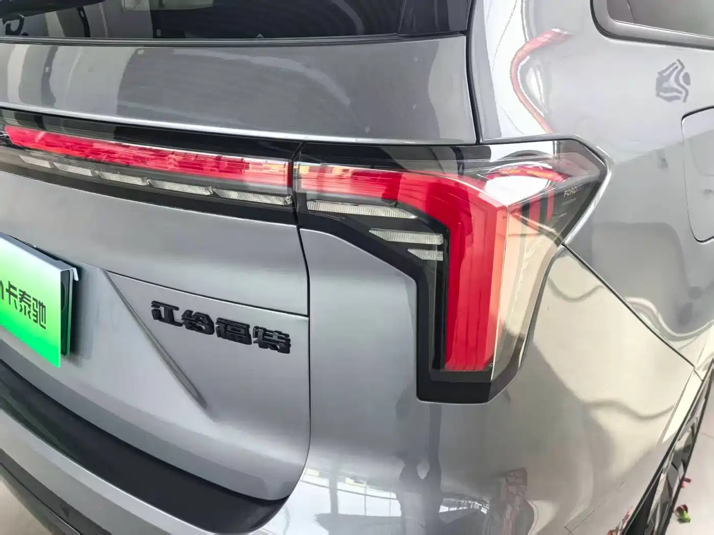 Ford Lingyu New Energy 2025 2025 Premium Leader PLUS