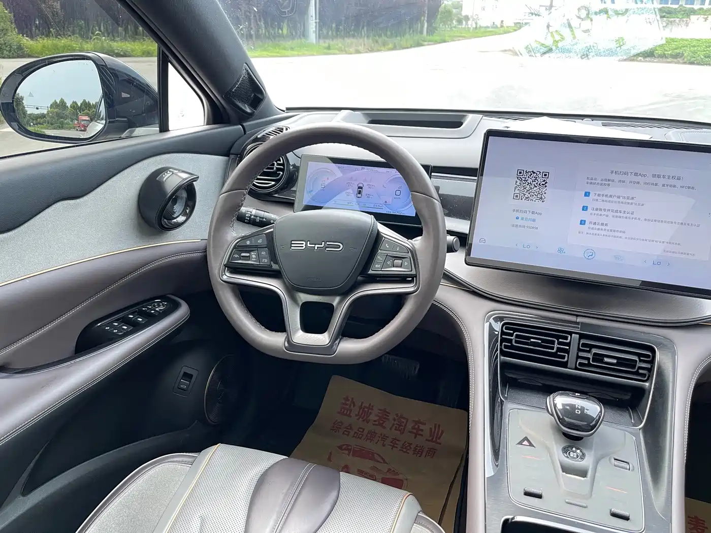 BYD Frigate 07 2023 2023 DM-i 100KM Flagship