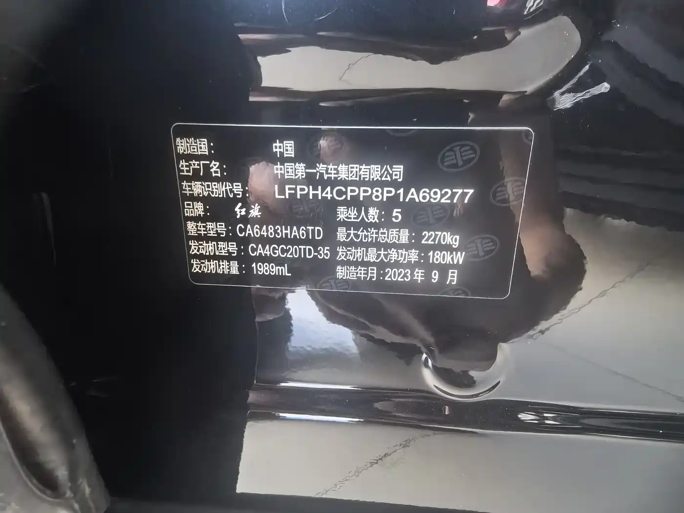 Hongqi HS5 2023 2.0T AWD Flag Enjoy Pro Edition фото 10