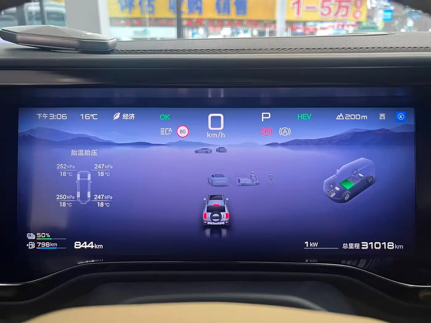 FANG CHENG BAO LEOPARD 5