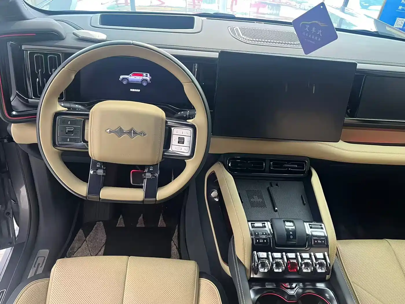 FANG CHENG BAO LEOPARD 5