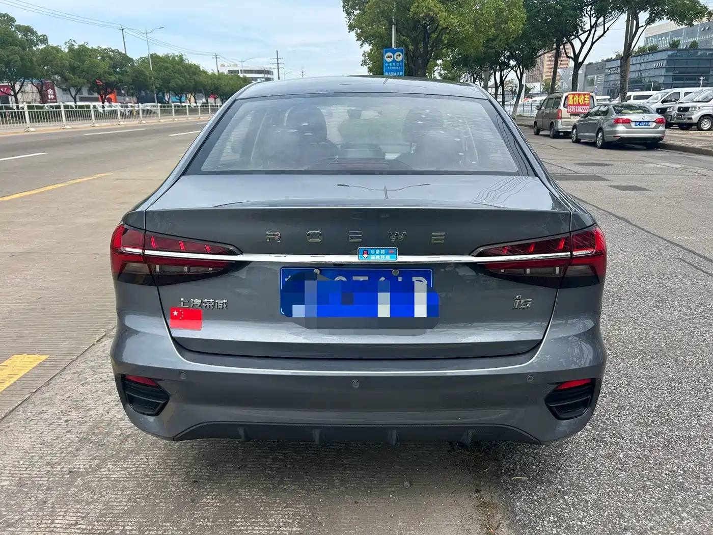 Фото 8 - Roewe i5