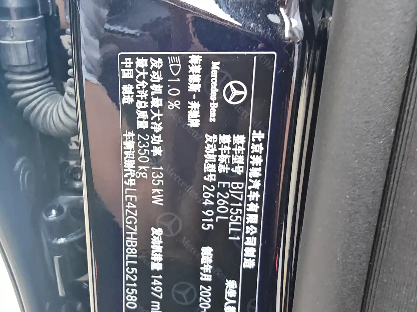 Mercedes-Benz E-Class 2020 Facelift E 260 L Sport фото 8
