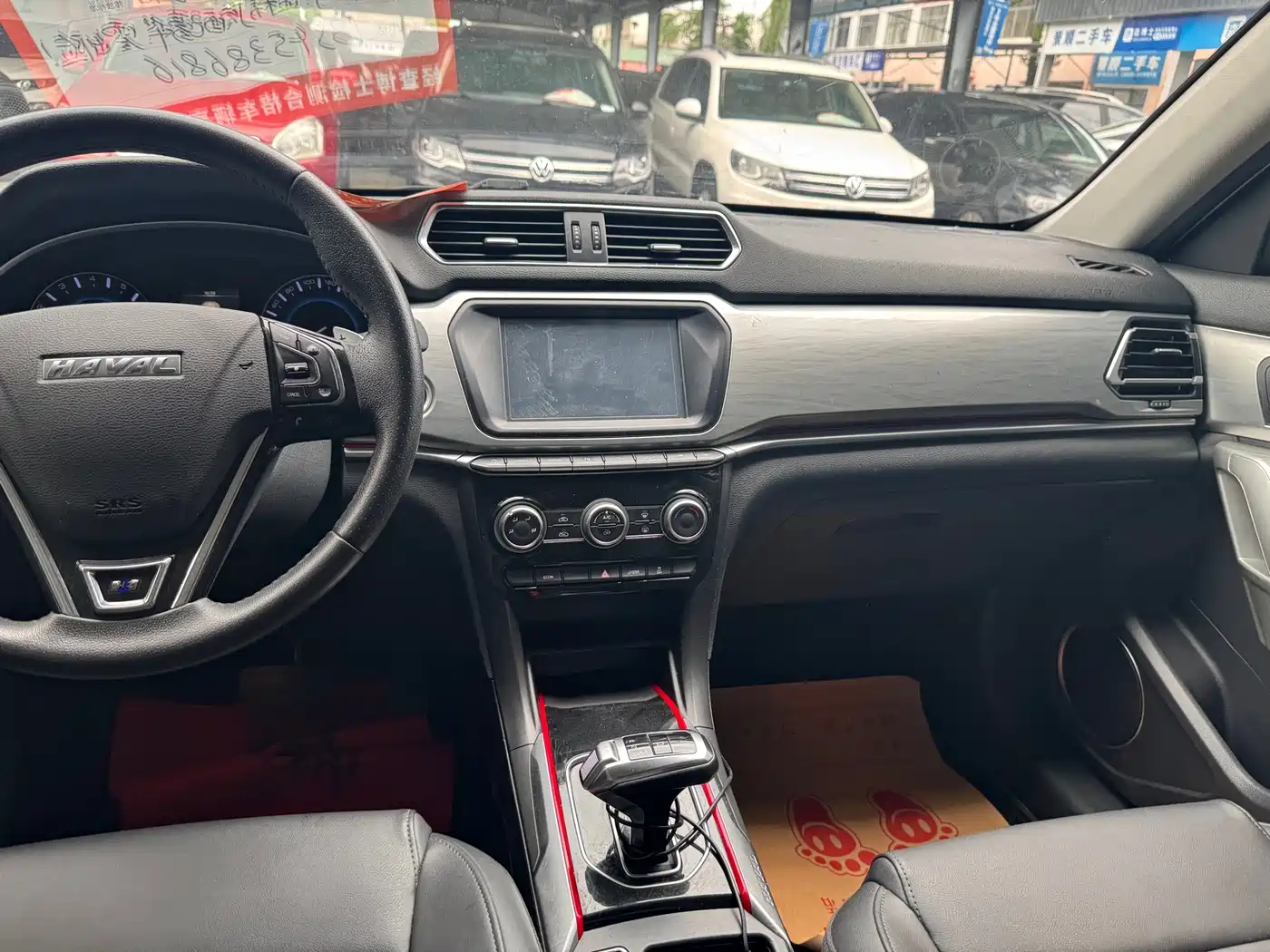 Haval H2 2018 2018 Blue Label 1.5T DCT 2WD Luxury