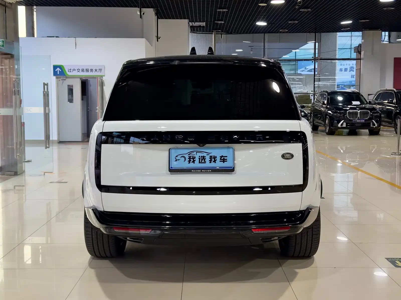Фото 5 - Land Rover Range Rover