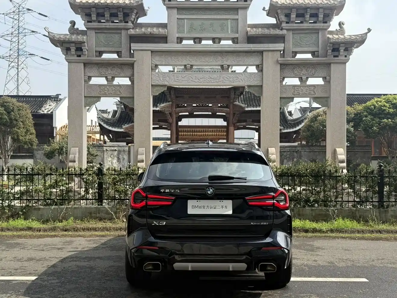 BMW X3 2023 xDrive25i M Sport Package фото 5