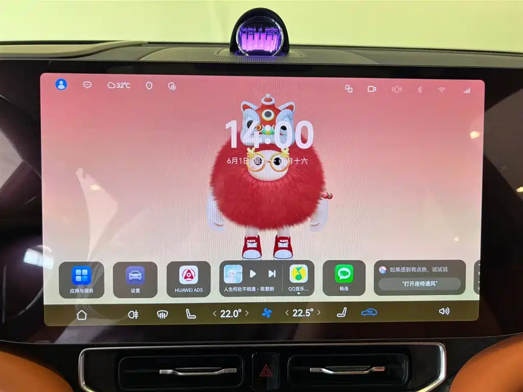 AITO Wenjie AITO M9 2024 Model Pure Electric Ultra Edition 100kWh 5-Seater фото 14