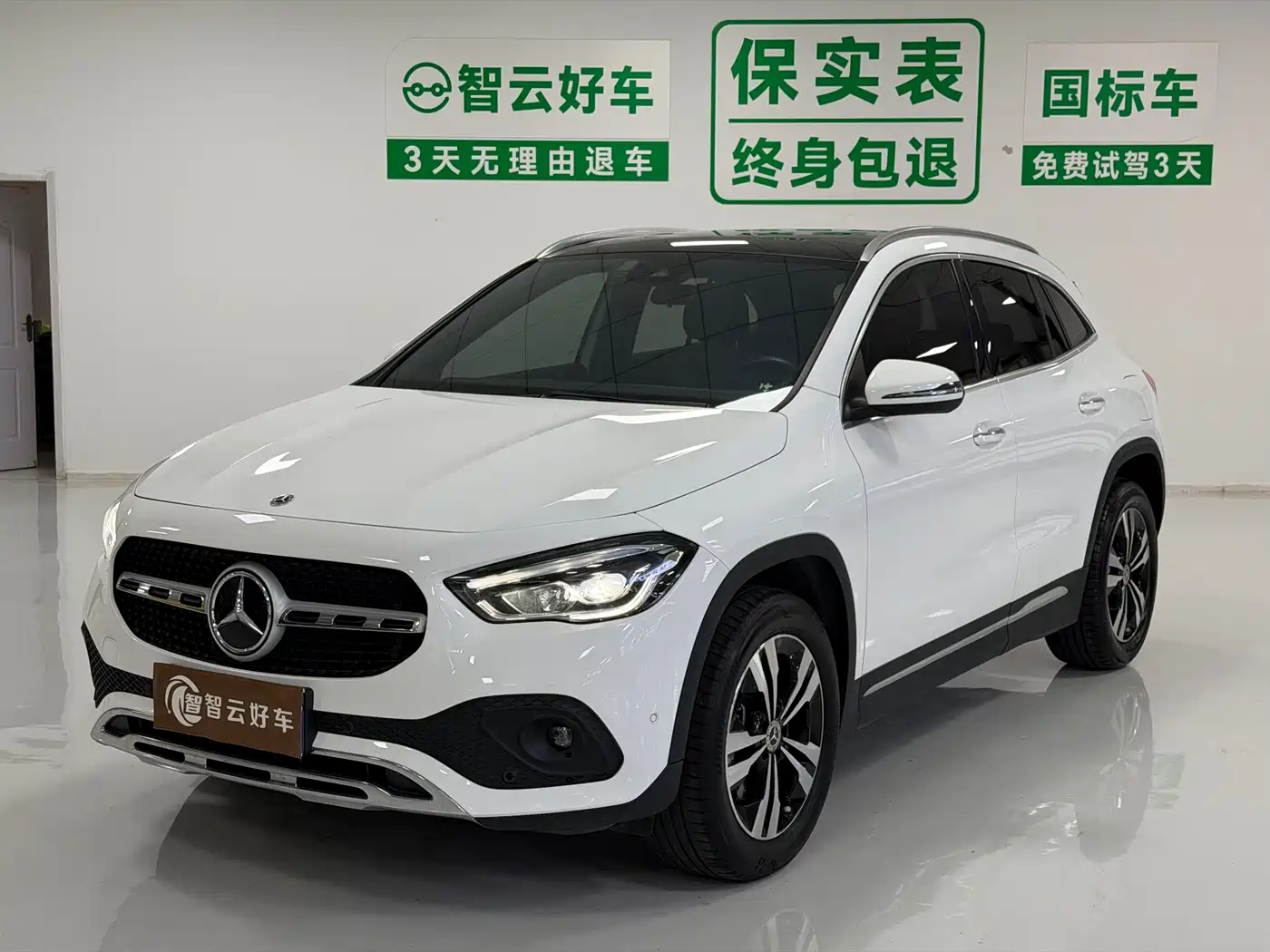 Mercedes-Benz GLA 2023 2022 GLA 220