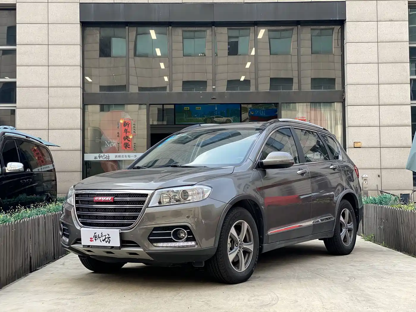 Haval H6 2014 Sport 2.4L Automatic Elite
