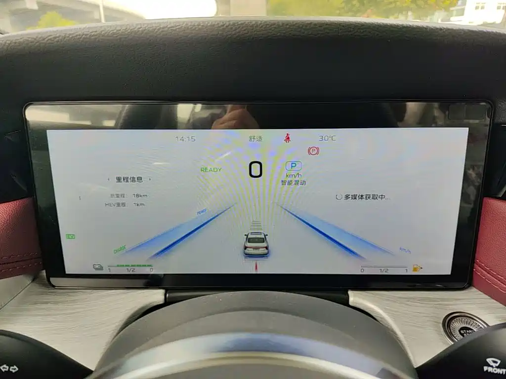 Hongqi H5 PHEV 2026 2025 170 Super Hybrid Edition