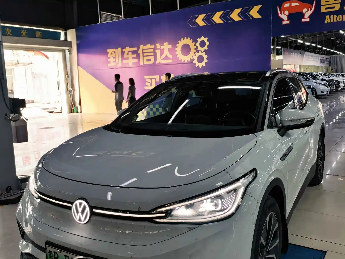 Volkswagen ID.4 X 2024 2023 Upgraded Pure Intelligent Edition