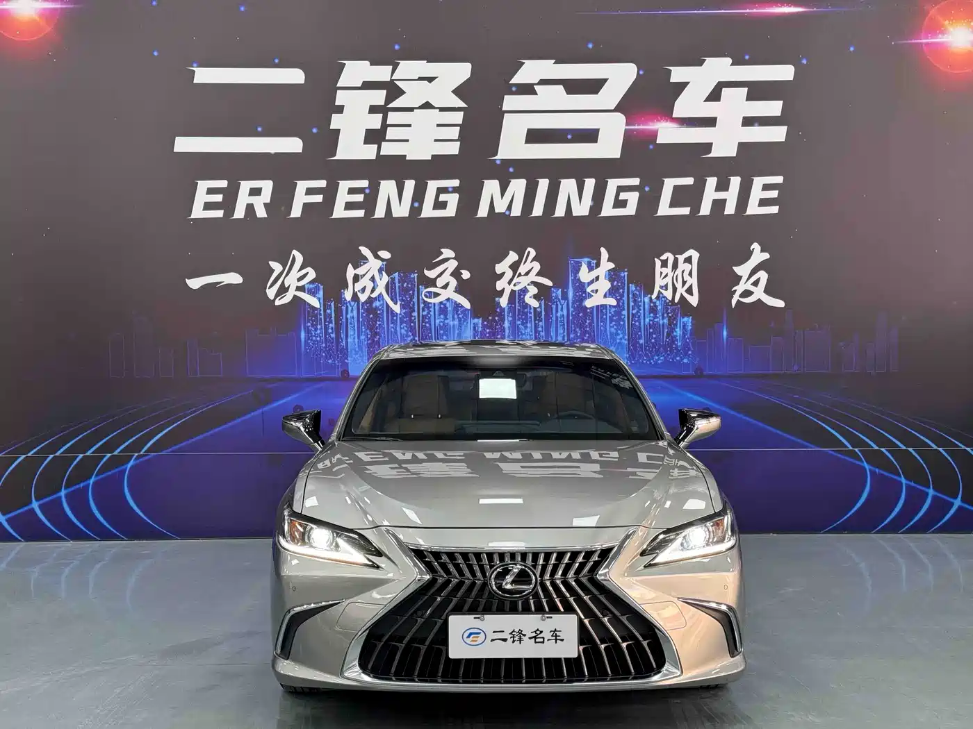 Lexus ES 2023 200 Excellence Edition фото 2