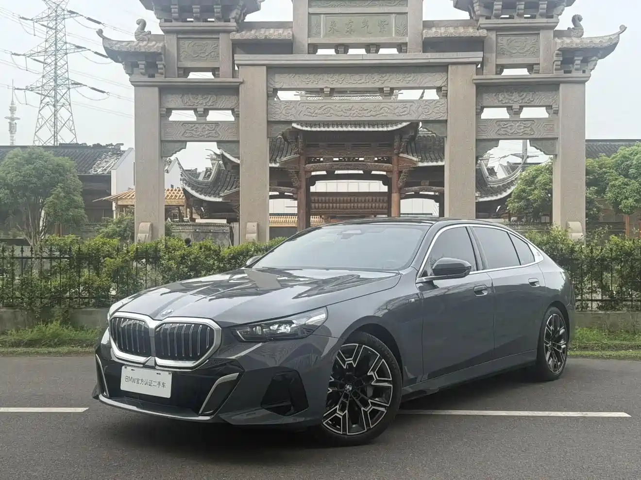 BMW 5 Series 2024 530Li Premium M Sport Package