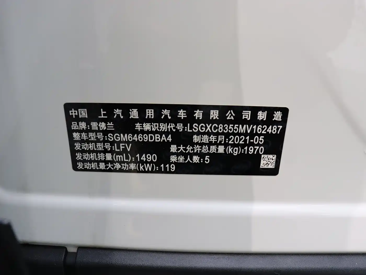 CHEVROLET EXPLORER