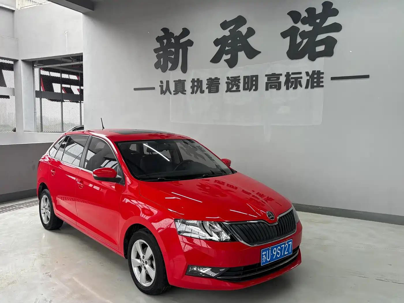 SKODA XINDONG