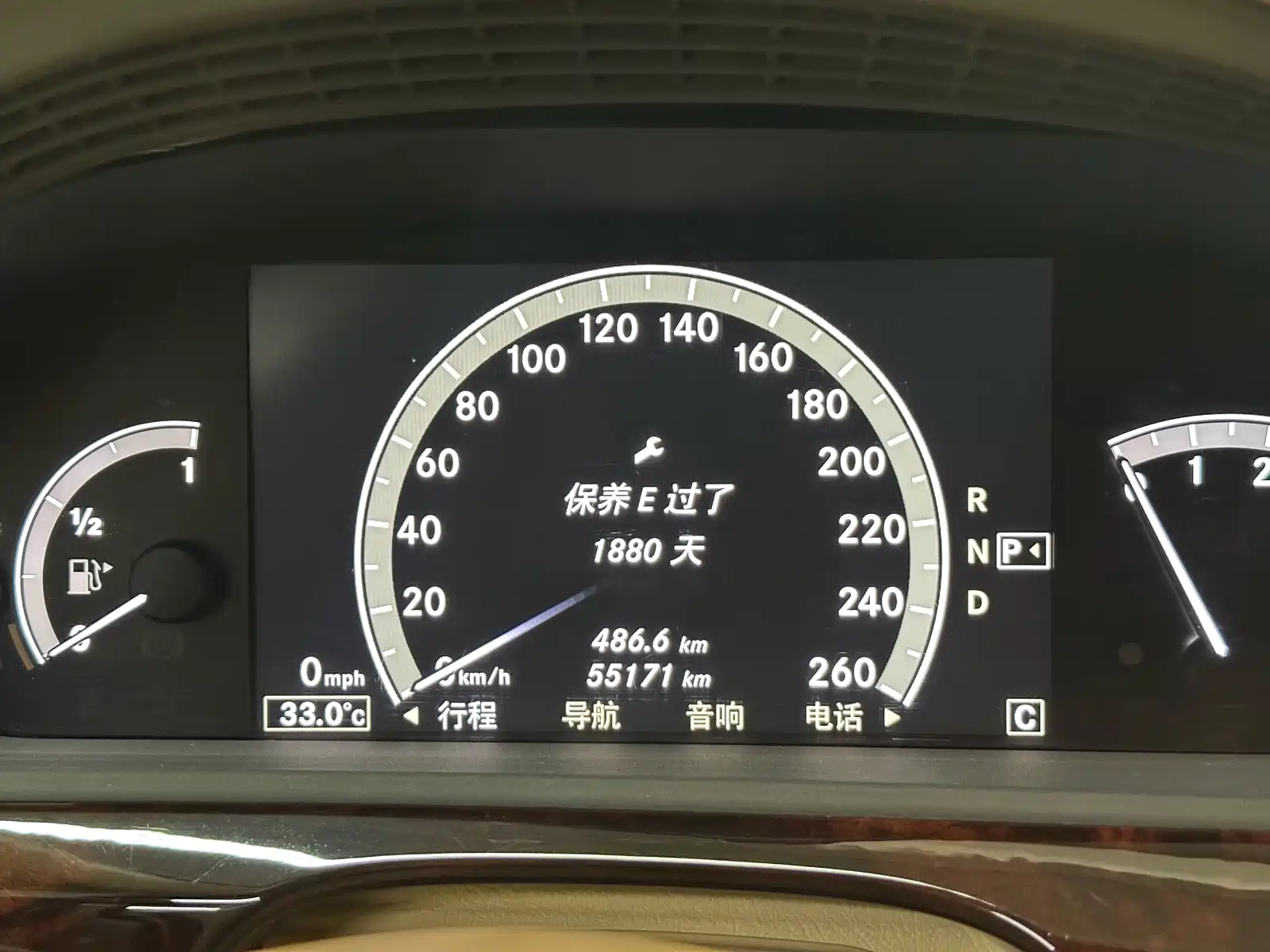 Photo 27 - Mercedes-Benz S-Class