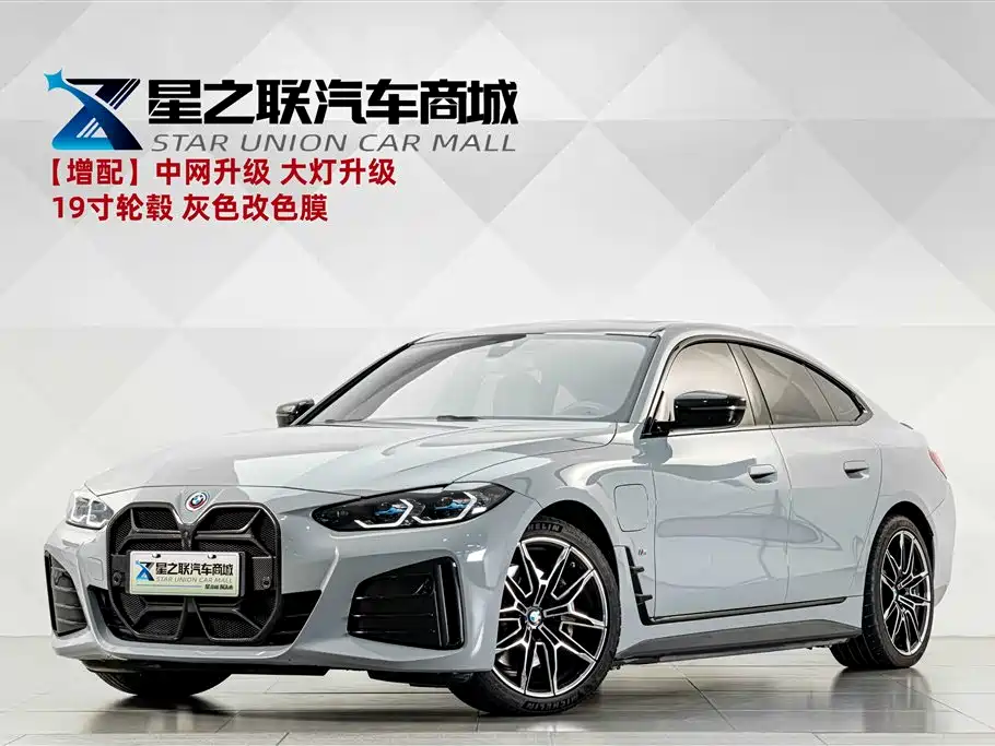 BMW i4 2023 2022 eDrive40