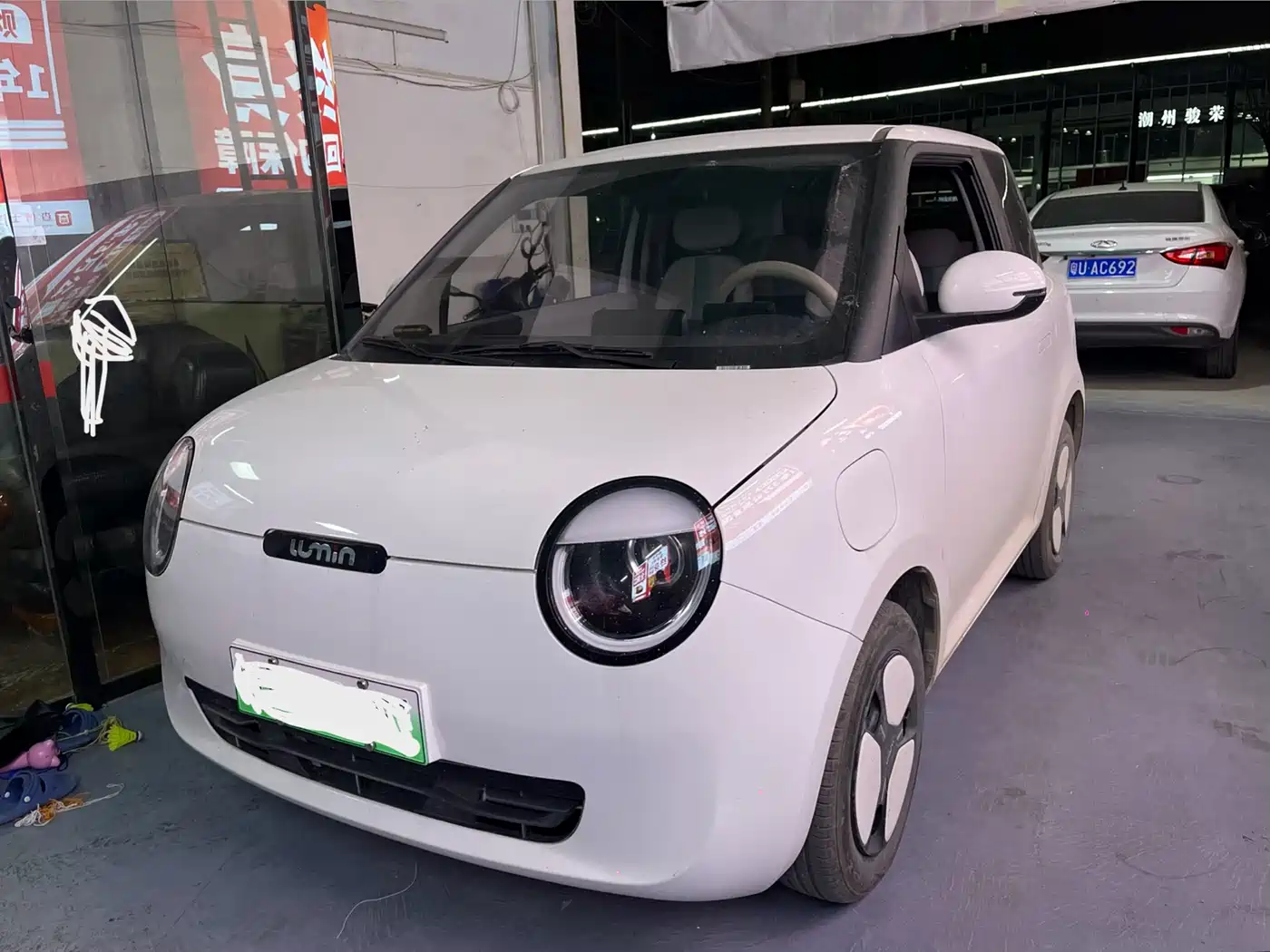 CHANGAN CHANGAN LUMIN