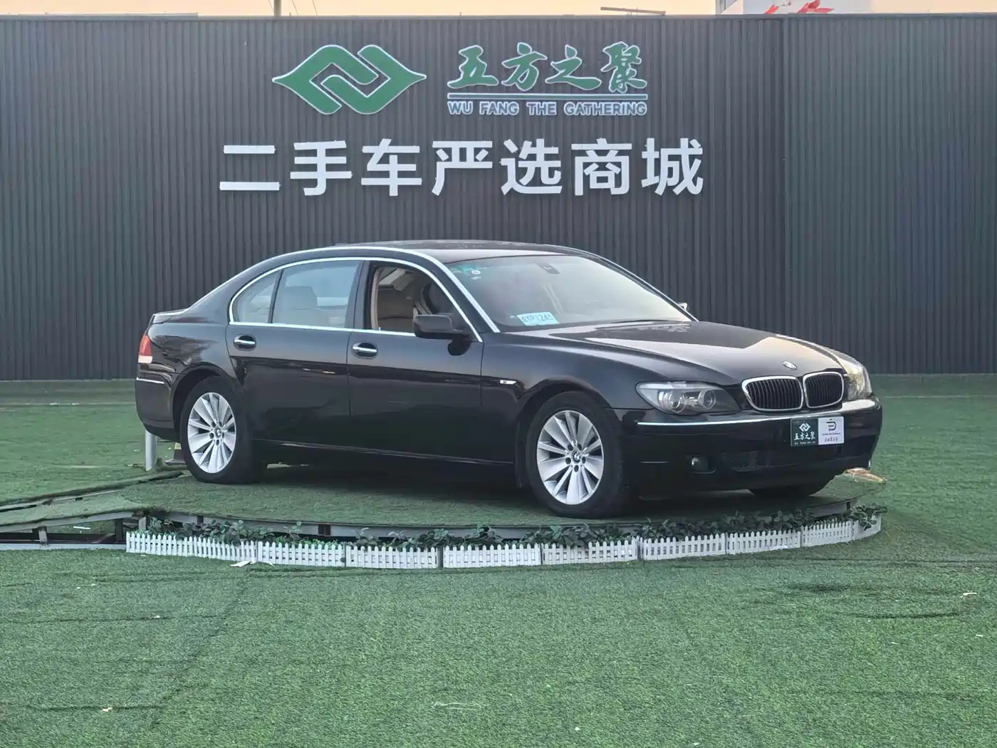 BMW 7 Series 2008 2005 Model 740Li
