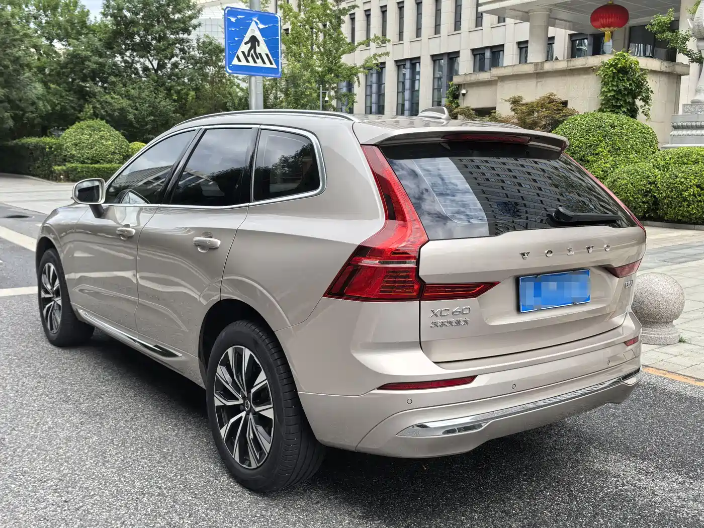  XC60