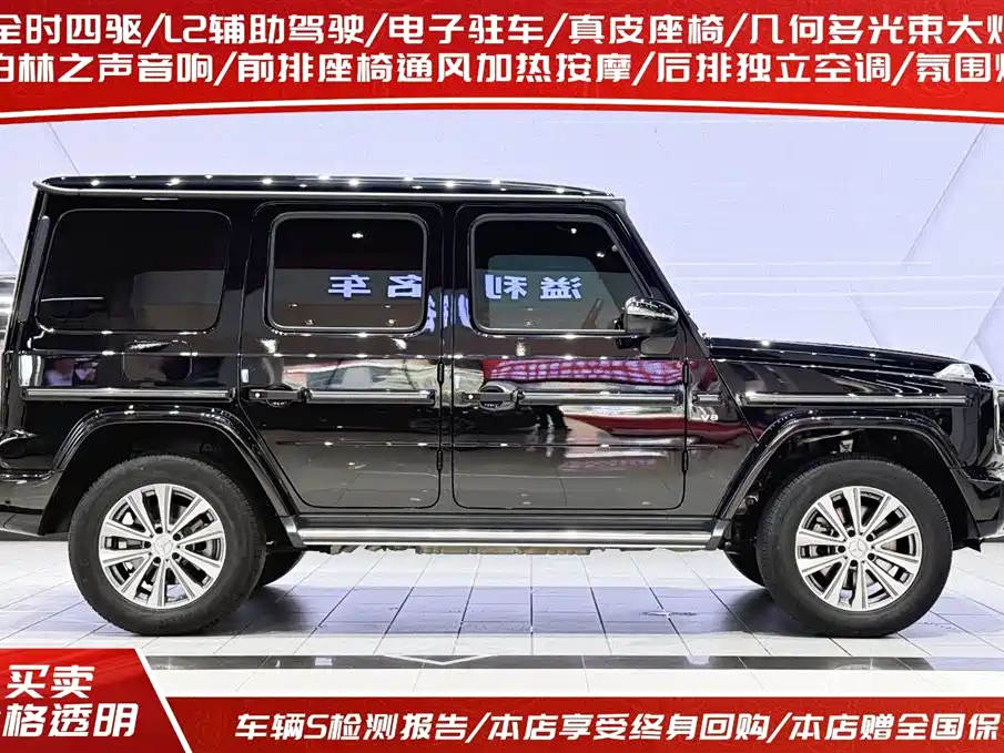 Mercedes-Benz G-Class 2024 G 500 фото 3
