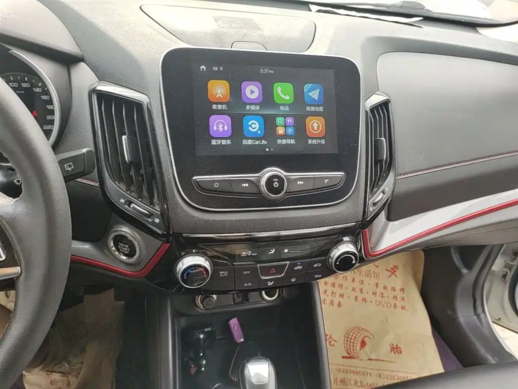 Changan CS55 2019 2018 1.5T Automatic Chromatic China V