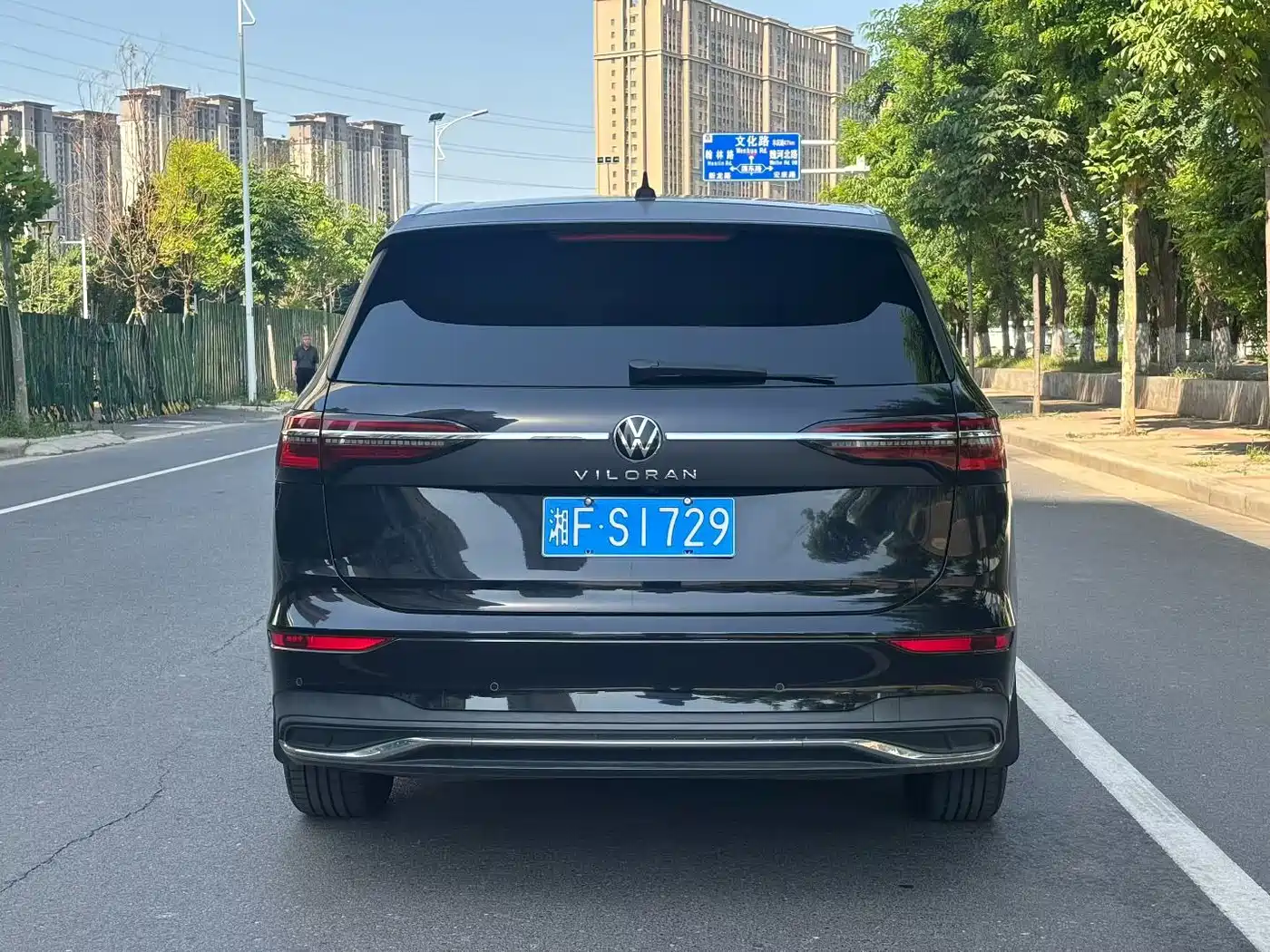 Volkswagen Viloran 2021 2020 330TSI Luxury Edition