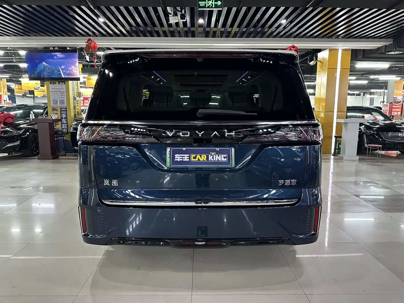 Voyah Auto Voyah Dreamer 2025 PHEV AWD Flagship Qian Kun Edition фото 7
