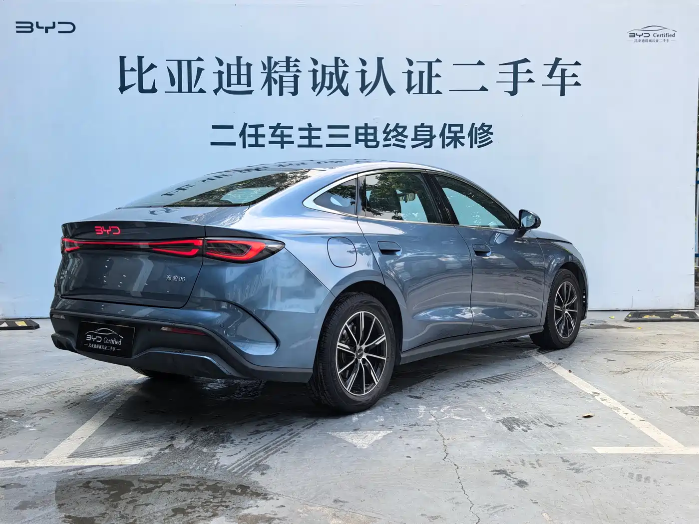 BYD Seal 06 New Energy 2024 DM-i 80KM Prestige фото 5