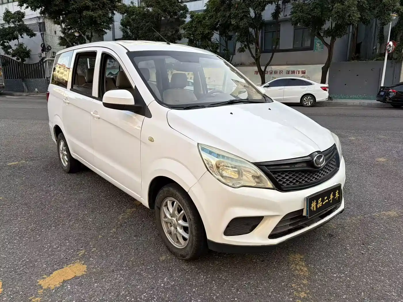 BAIC Huansu H2 2015 2016 H2E 1.5L Fashion BJ415B
