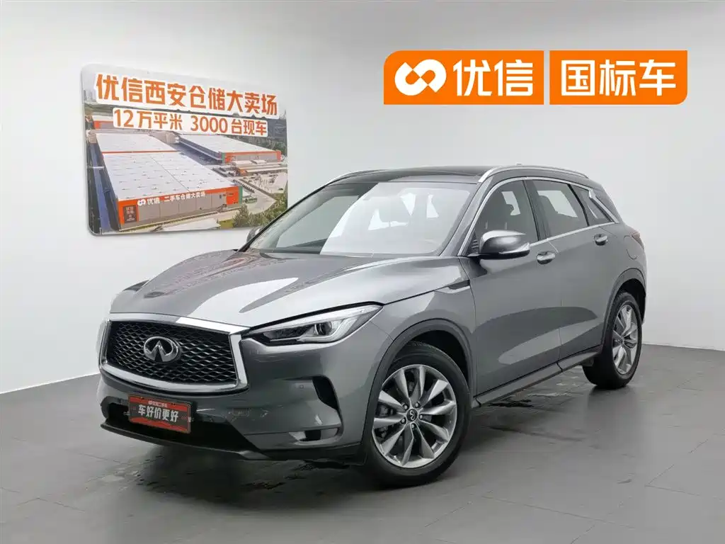 Infiniti QX50 2020 2.0T 2WD Fashion Edition