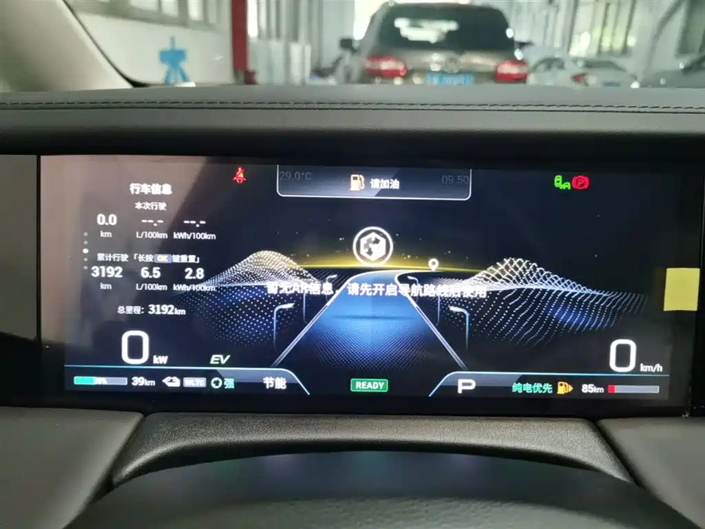 GAC Trumpchi Trumpchi E9 2023 E9 MAX фото 18