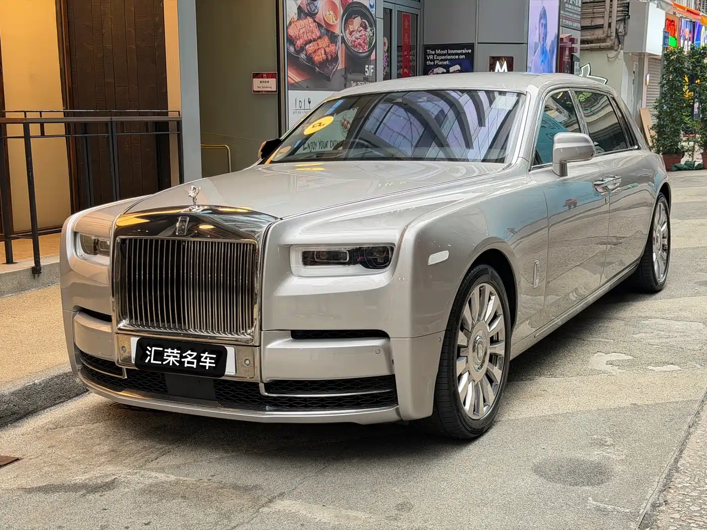 Rolls-Royce Phantom 2018 6.7T Long Wheelbase Version