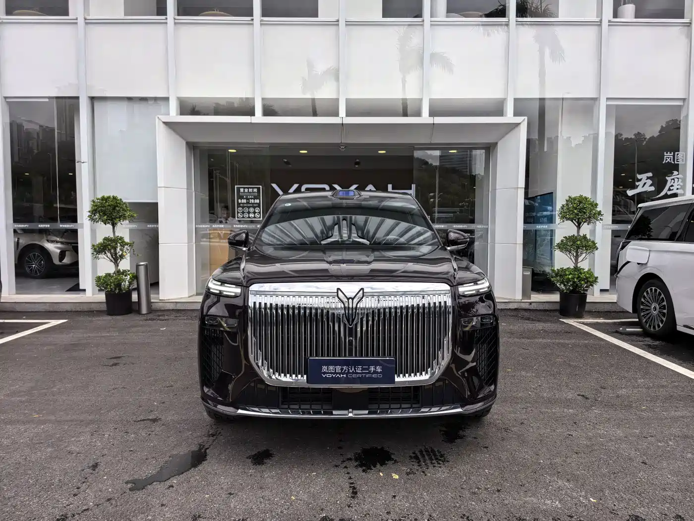 Voyah Auto VOYAH Taisan 2025 2026 Model Base