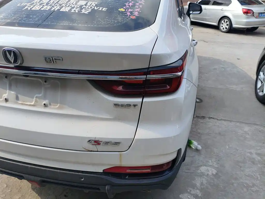 Changan CS85 COUPE 2022 2021 1.5T DCT Elite
