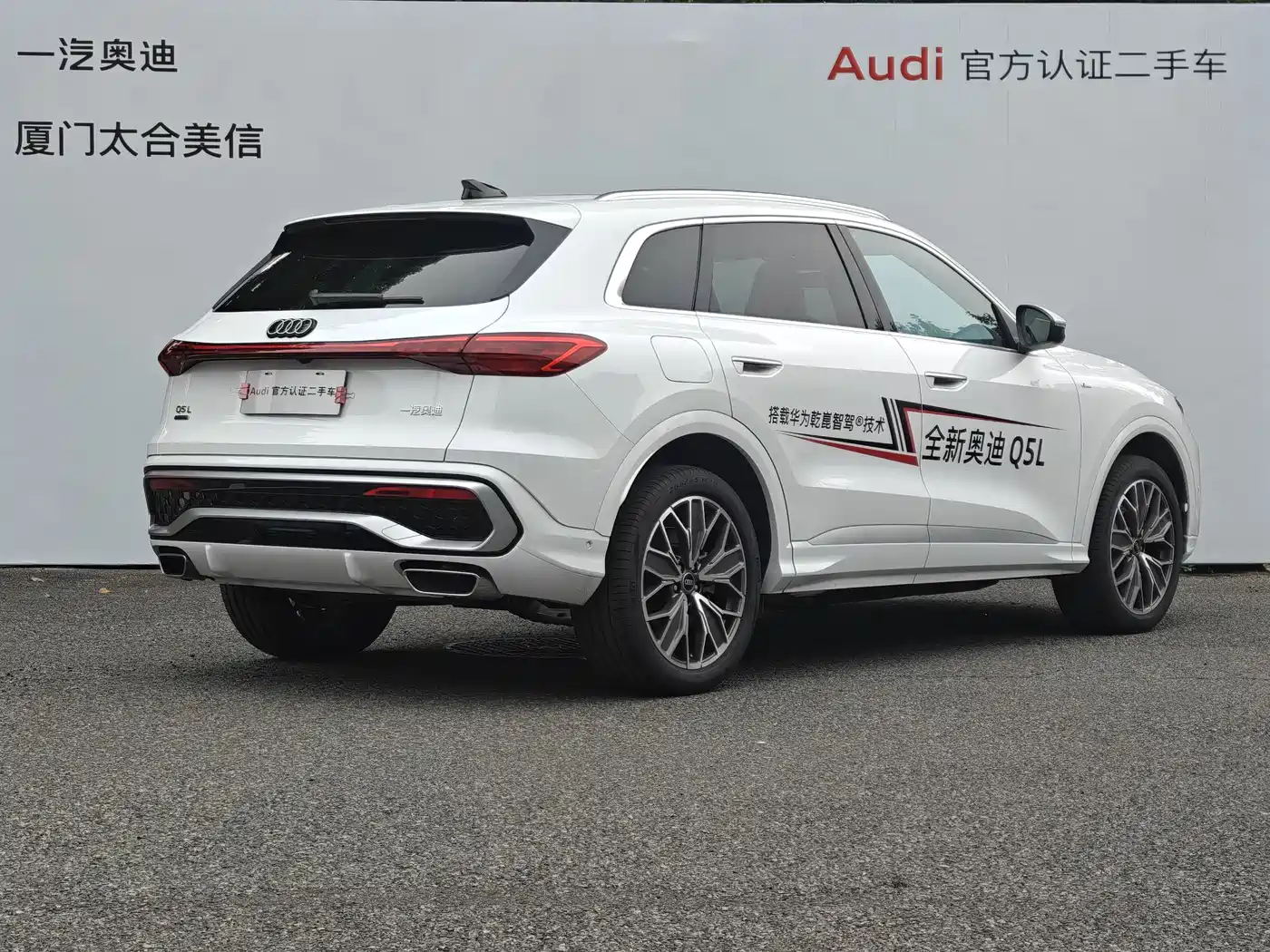 Audi Q5L 2026 Luxury Sport 150kW фото 3