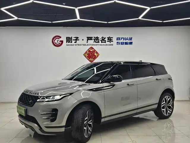 LAND ROVER RANGE ROVER AURORA