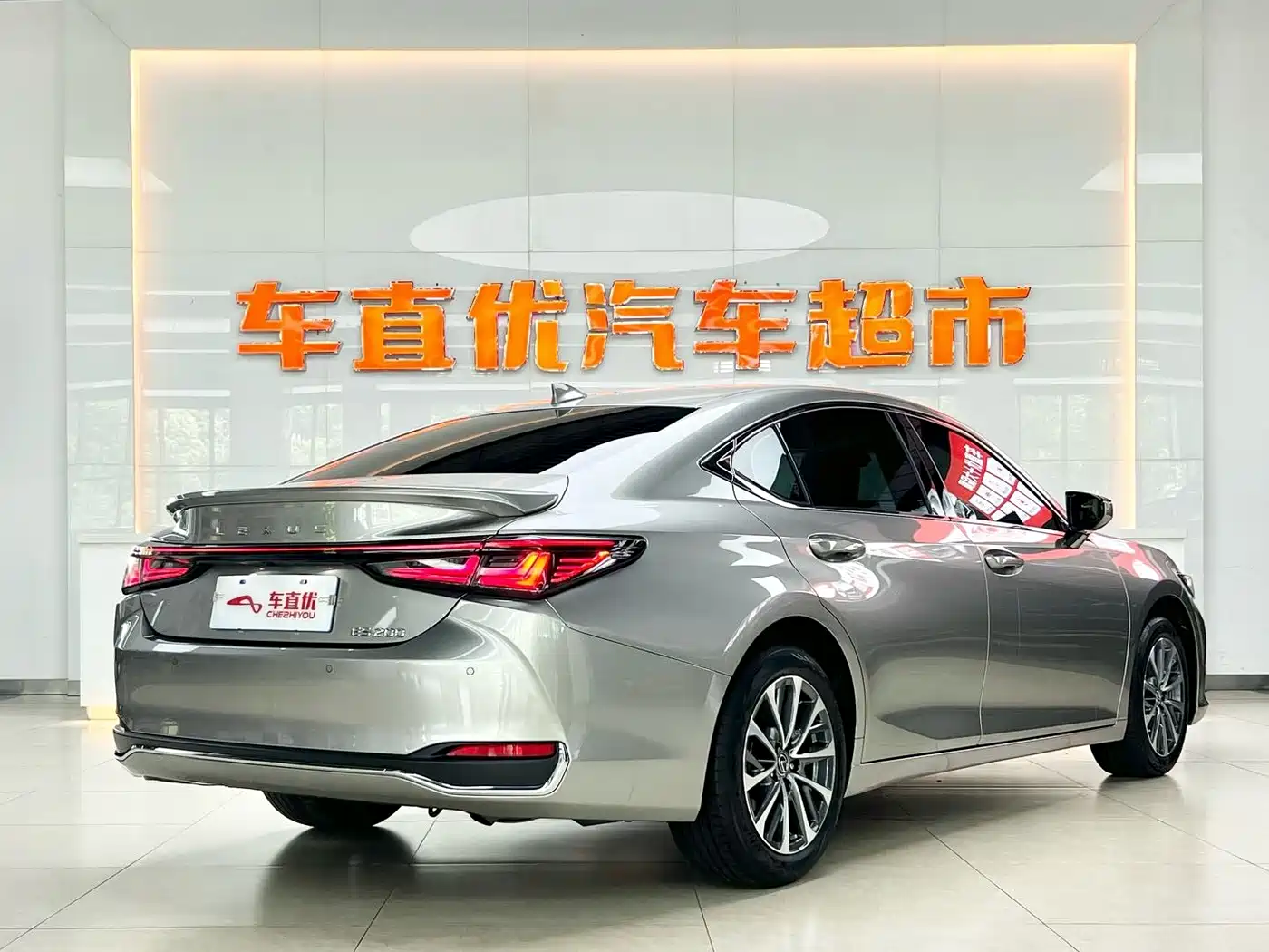 Lexus ES 2025 2025 200 Ultimate Edition
