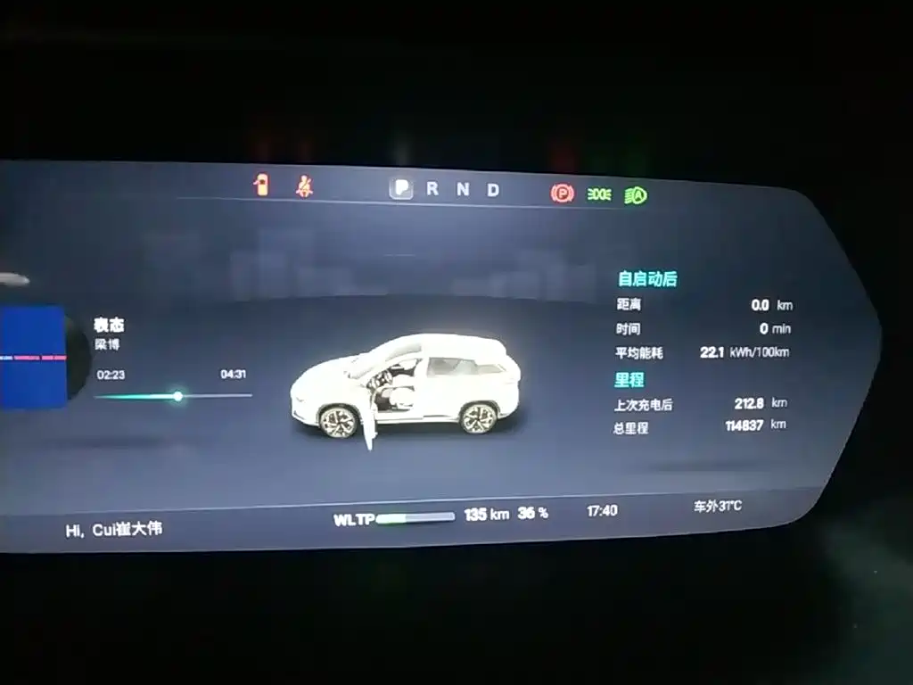 XPeng G3 2022 G3i 460N фото 12
